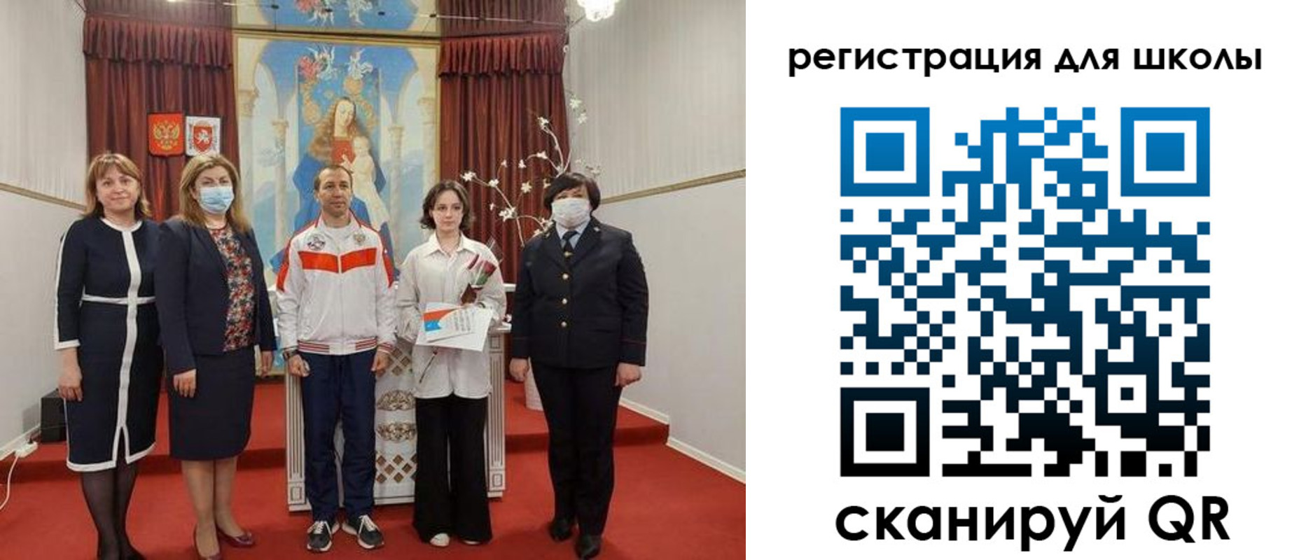 прописка для работы в Новочеркасске