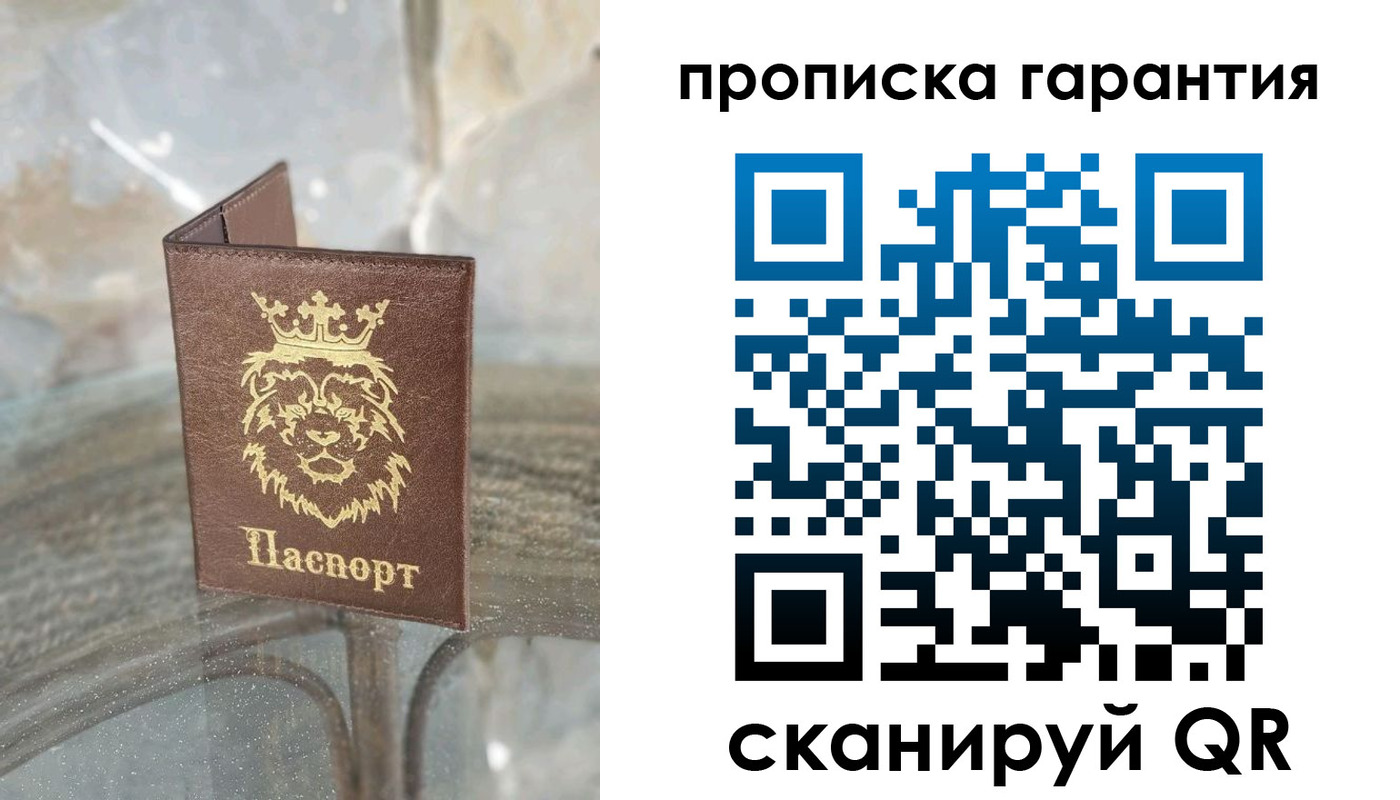 регистрация в Новочеркасске